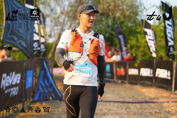 Dalat Ultra Trail 2026 - Ảnh #4744375