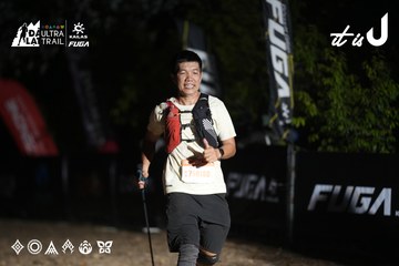 Dalat Ultra Trail 2026 - Ảnh #4762772