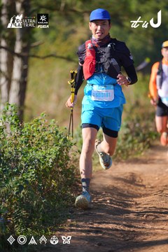 Dalat Ultra Trail 2026 - Ảnh #4909058