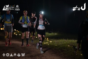 Dalat Ultra Trail 2026 - Ảnh #4729699