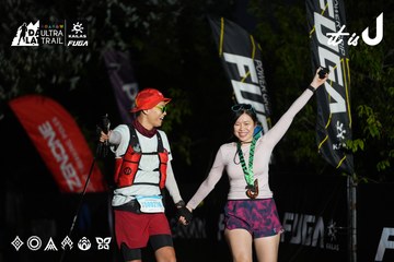 Dalat Ultra Trail 2026 - Ảnh #4757603