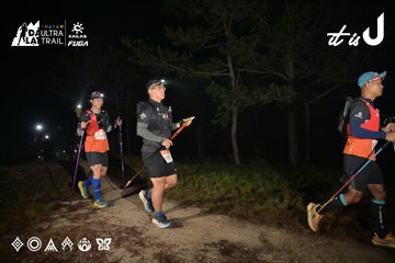 Dalat Ultra Trail 2026 - Ảnh #4751399
