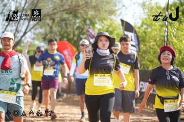 Dalat Ultra Trail 2026 - Ảnh #4898657