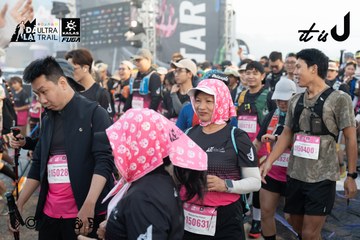 Dalat Ultra Trail 2026 - Ảnh #4767417