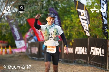 Dalat Ultra Trail 2026 - Ảnh #4744599
