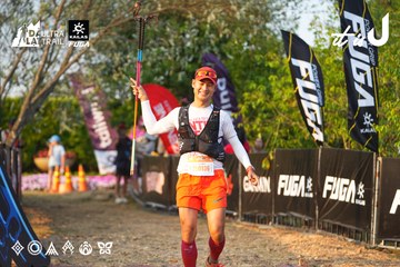 Dalat Ultra Trail 2026 - Ảnh #4744253