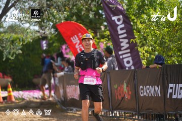 Dalat Ultra Trail 2026 - Ảnh #4901410