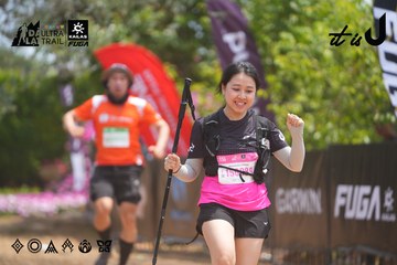 Dalat Ultra Trail 2026 - Ảnh #4867039