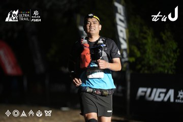 Dalat Ultra Trail 2026 - Ảnh #4762769