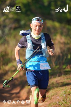 Dalat Ultra Trail 2026 - Ảnh #4908821