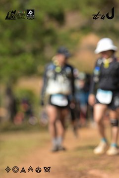 Dalat Ultra Trail 2026 - Ảnh #4716748
