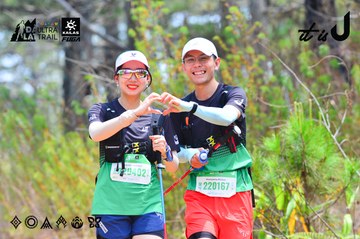 Dalat Ultra Trail 2026 - Ảnh #4875042