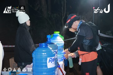 Dalat Ultra Trail 2026 - Ảnh #4738141