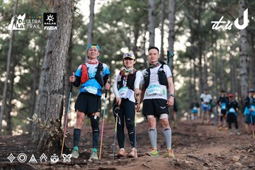 Dalat Ultra Trail 2026 - Ảnh #4741525