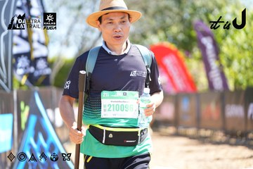 Dalat Ultra Trail 2026 - Ảnh #4695700