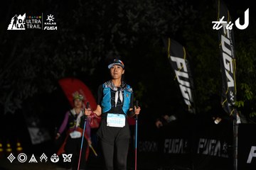 Dalat Ultra Trail 2026 - Ảnh #4758309