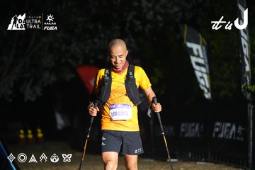 Dalat Ultra Trail 2026 - Ảnh #4763510
