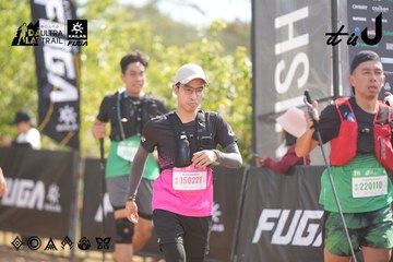 Dalat Ultra Trail 2026 - Ảnh #4856832