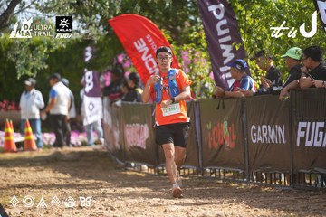 Dalat Ultra Trail 2026 - Ảnh #4900296