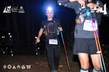 Dalat Ultra Trail 2026 - Ảnh #4704126