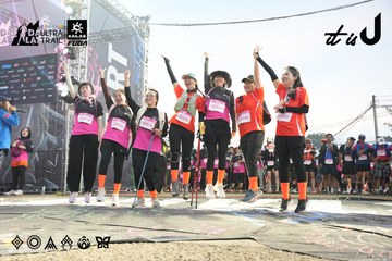 Dalat Ultra Trail 2026 - Ảnh #4862282