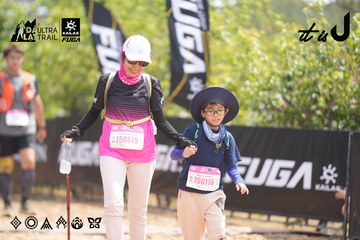 Dalat Ultra Trail 2026 - Ảnh #4860210