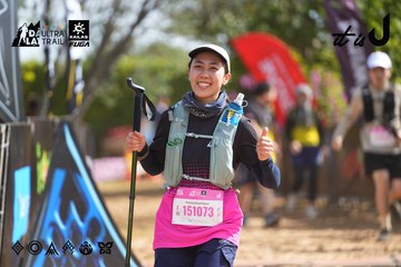 Dalat Ultra Trail 2026 - Ảnh #4901066