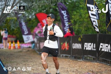 Dalat Ultra Trail 2026 - Ảnh #4745983