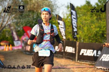 Dalat Ultra Trail 2026 - Ảnh #4744649