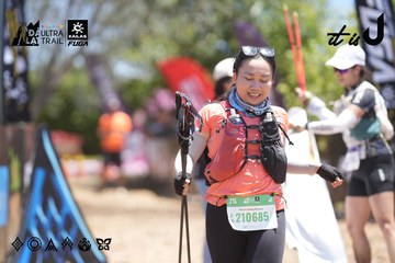 Dalat Ultra Trail 2026 - Ảnh #4694002
