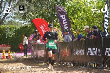 Dalat Ultra Trail 2026 - Ảnh #4902166