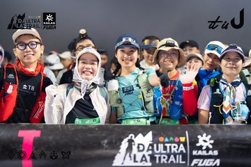 Dalat Ultra Trail 2026 - Ảnh #4682235