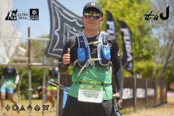 Dalat Ultra Trail 2026 - Ảnh #4690830