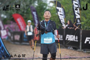 Dalat Ultra Trail 2026 - Ảnh #4761448