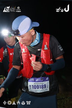 Dalat Ultra Trail 2026 - Ảnh #4698629