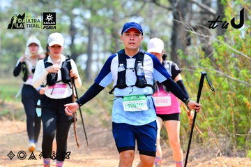 Dalat Ultra Trail 2026 - Ảnh #4877869