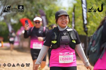 Dalat Ultra Trail 2026 - Ảnh #4866421