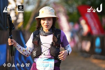 Dalat Ultra Trail 2026 - Ảnh #4742905