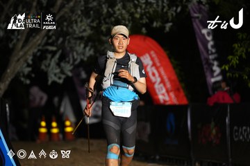 Dalat Ultra Trail 2026 - Ảnh #4758560