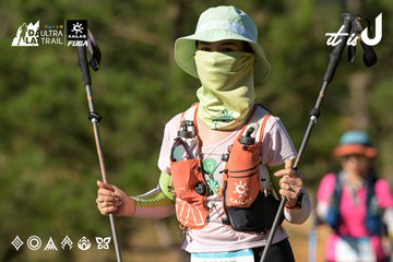 Dalat Ultra Trail 2026 - Ảnh #4714491