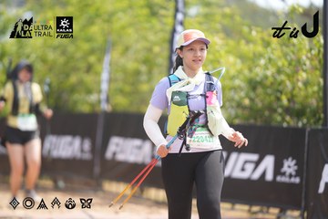 Dalat Ultra Trail 2026 - Ảnh #4859041