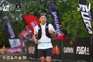 Dalat Ultra Trail 2026 - Ảnh #4745647