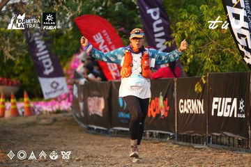 Dalat Ultra Trail 2026 - Ảnh #4744279