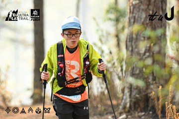 Dalat Ultra Trail 2026 - Ảnh #4706483