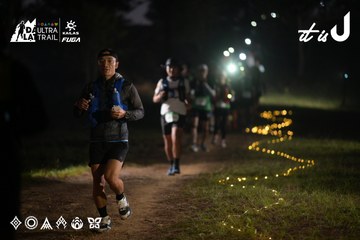 Dalat Ultra Trail 2026 - Ảnh #4720843