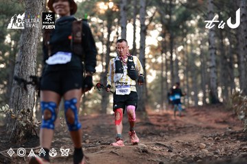 Dalat Ultra Trail 2026 - Ảnh #4740478