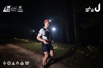 Dalat Ultra Trail 2026 - Ảnh #4706872