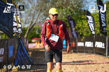 Dalat Ultra Trail 2026 - Ảnh #4742054