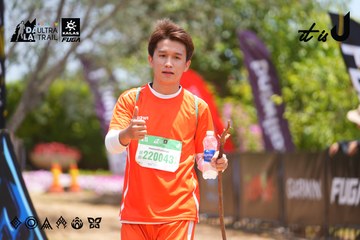 Dalat Ultra Trail 2026 - Ảnh #4869640