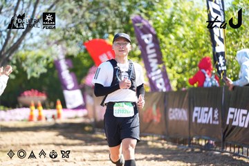 Dalat Ultra Trail 2026 - Ảnh #4695249